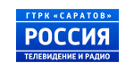 ГТРК Саратов