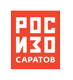РОСИЗО Саратов